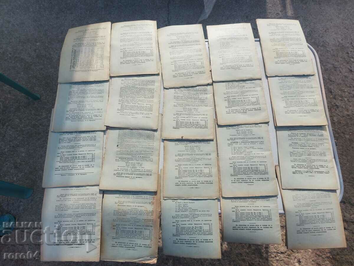 LEGAL REVIEW - Year IV - 20 ISSUES - 6 LEGAL REVIEW - Year IV - 20 ISSUES - 6