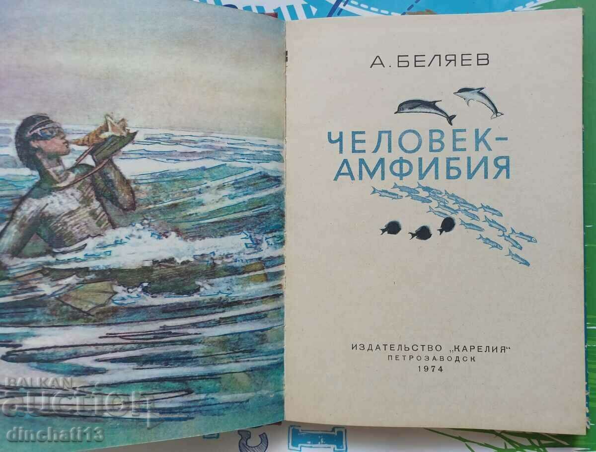 Amphibian Man: Alexander Belyaev with price 8.00 BGN | € 4.09 Amphibian Man: Alexander Belyaev with price 8.00 BGN | € 4.09