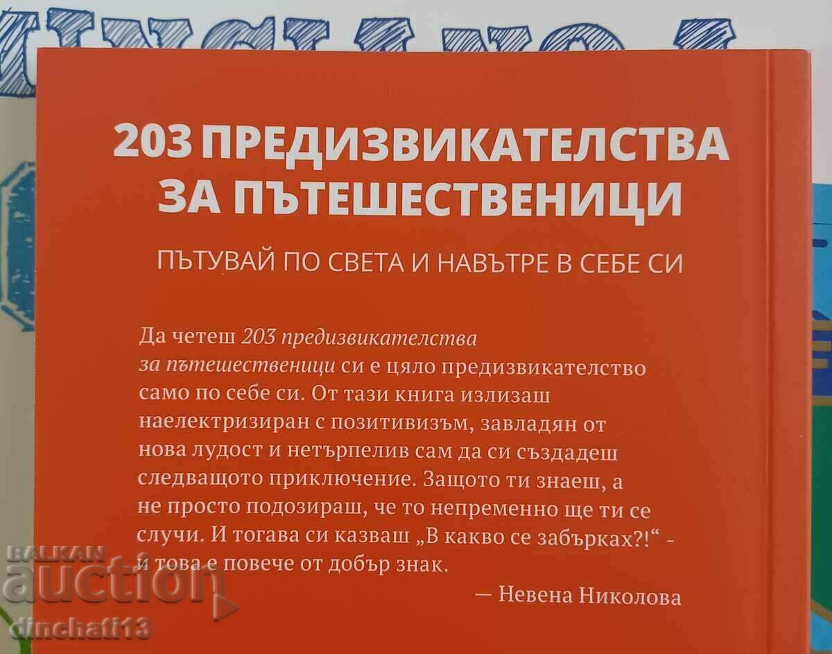 Auction  203 challenges for travelers: Maria Angelova