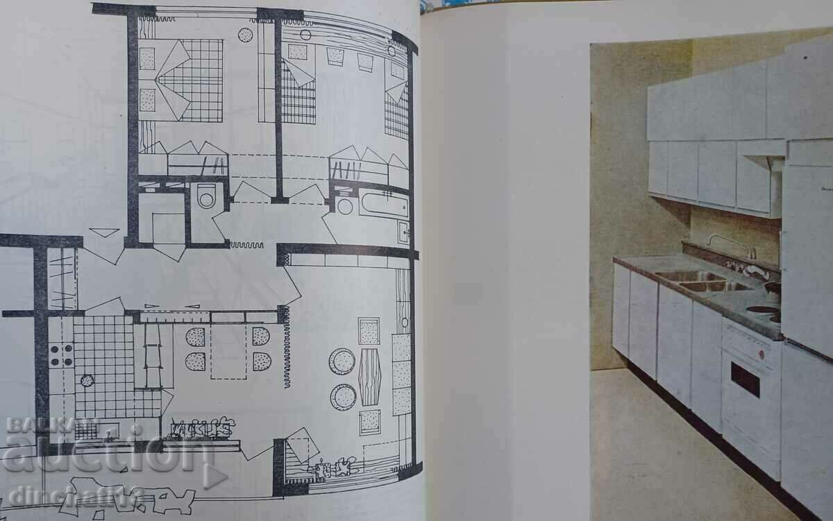 Auction  Furnishing of the modern home B. Markovski, S. Stefanov