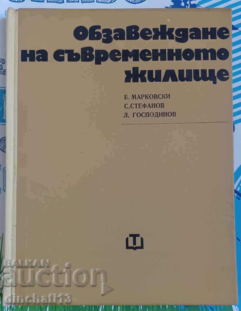 Обзавеждане на съвременното жилище Б. Марковски, С. Стефанов