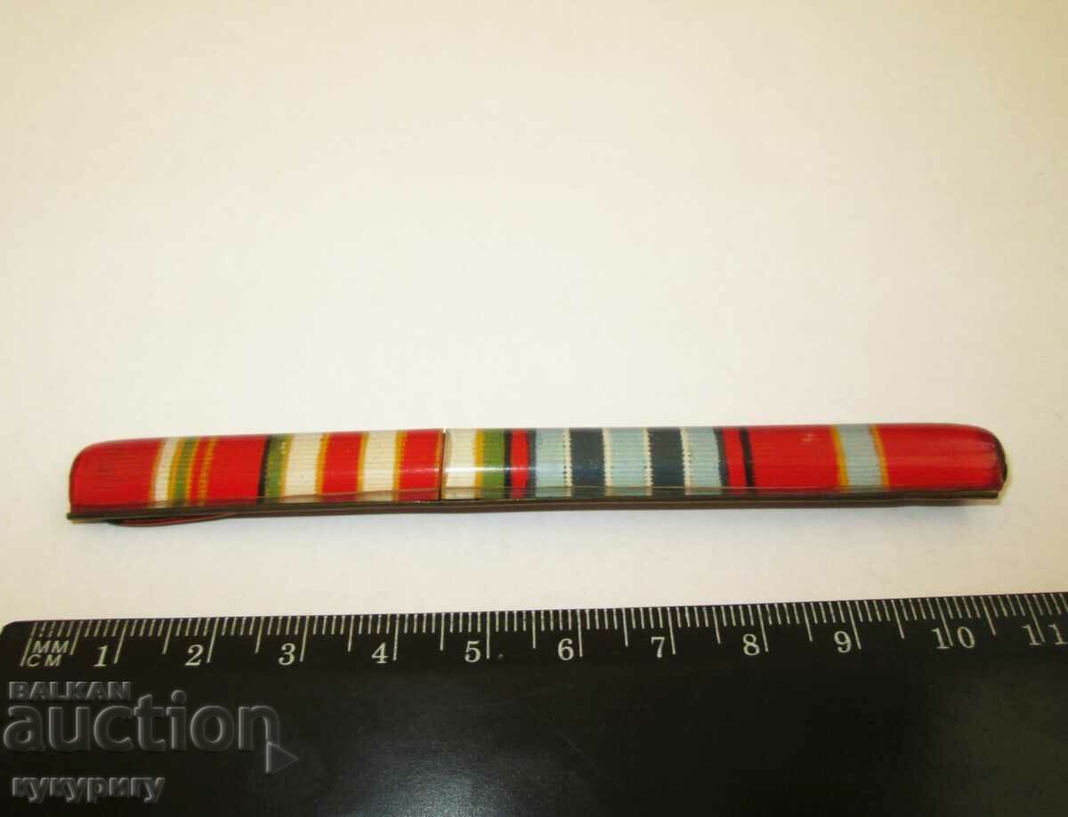 Old Soc deck deck for uniform military medals with price 15.00 BGN | € 7.67 Old Soc deck deck for uniform military medals with price 15.00 BGN | € 7.67