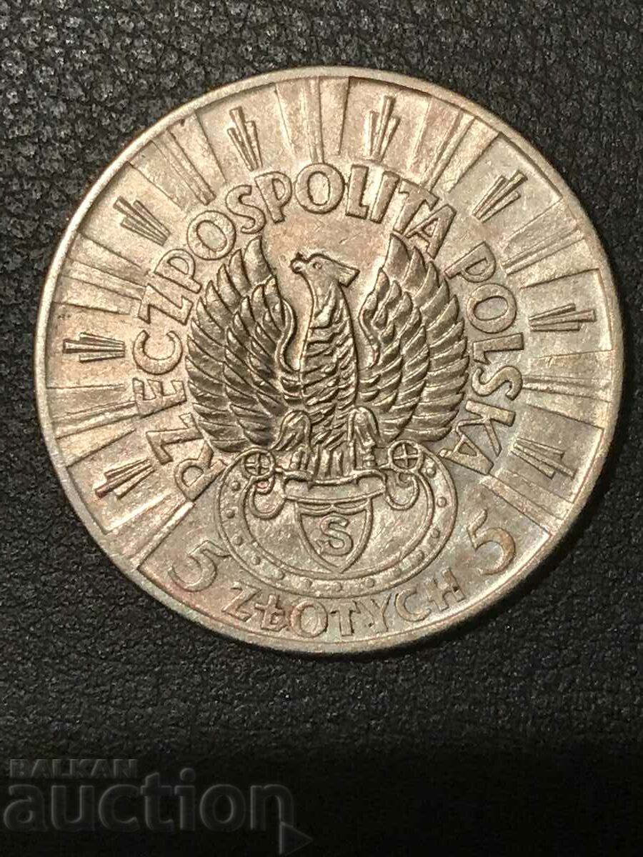 Полша 5 злоти 1934 Пилсудски юбилейна рядка сребърна монета