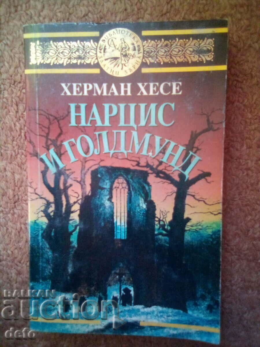 Narcissus and Goldmund - Hermann Hesse Narcissus and Goldmund - Hermann Hesse