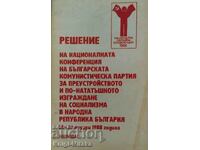 Решение на националната конференция на Българската комунисти