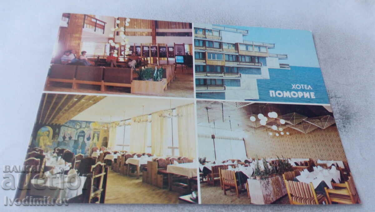 Пощенска картичка Поморие Хотел Поморие Колаж 1986