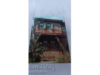 Postcard Sozopol Old house 1979