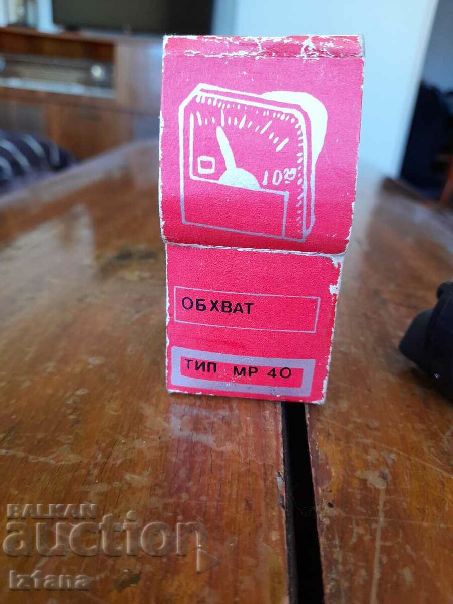 Auction Old Magneto electric device for panel MP 40 Auction Old Magneto electric device for panel MP 40
