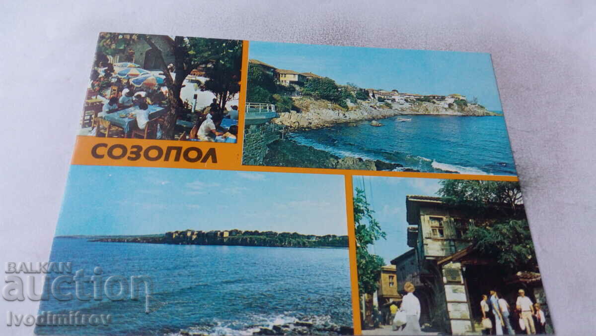 Ταχυδρομική κάρτα Sozopol Collage 1983