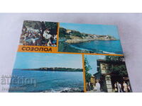 Пощенска картичка Созопол Колаж 1983