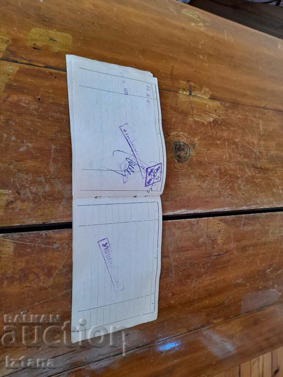 Auction Old technical passport of the motor vehicle Auction Old technical passport of the motor vehicle