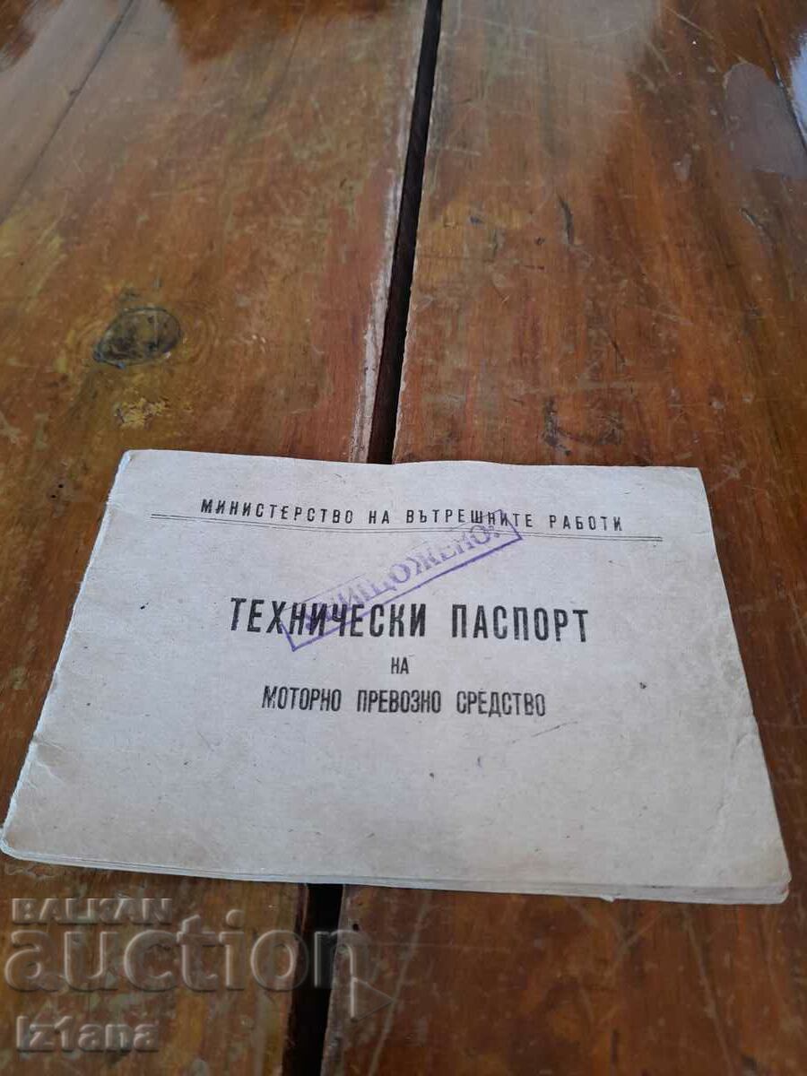 Old technical passport of the motor vehicle