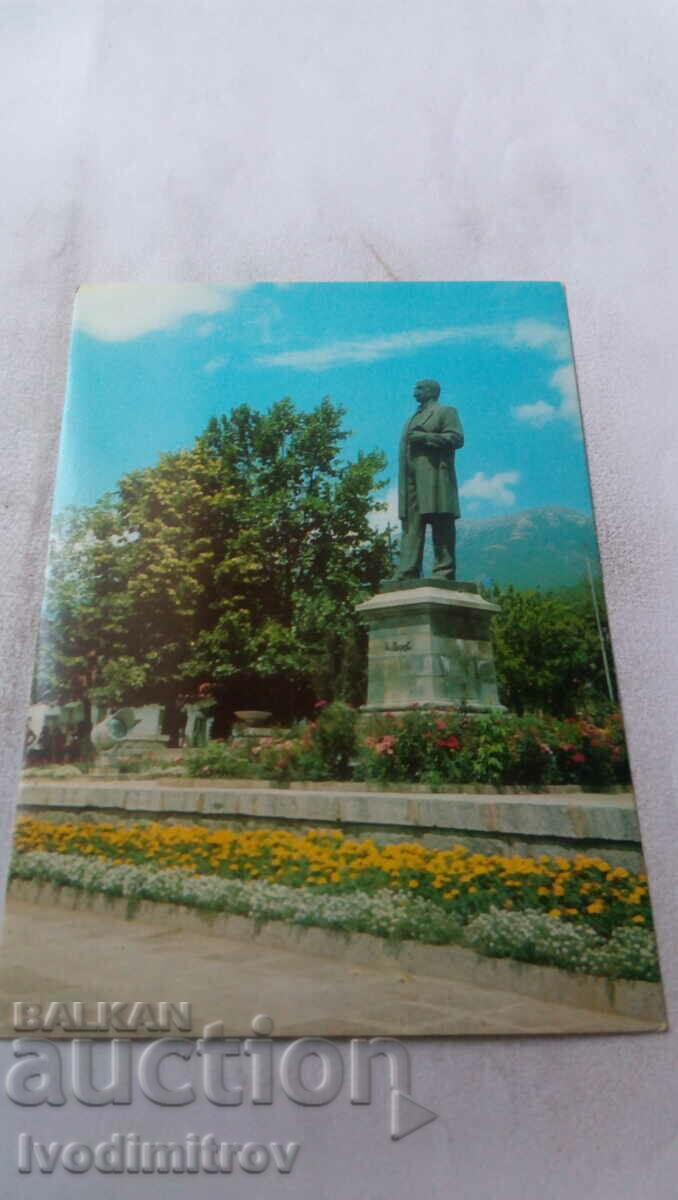 Пощенска картичка Сопот Паметникът на Иван Вазов 1975