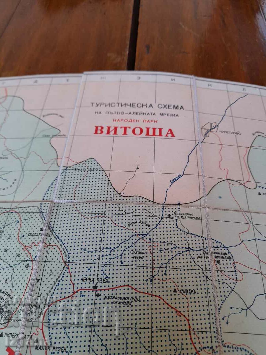 Delivery of Old map, Vitosha park tourist scheme Delivery of Old map, Vitosha park tourist scheme