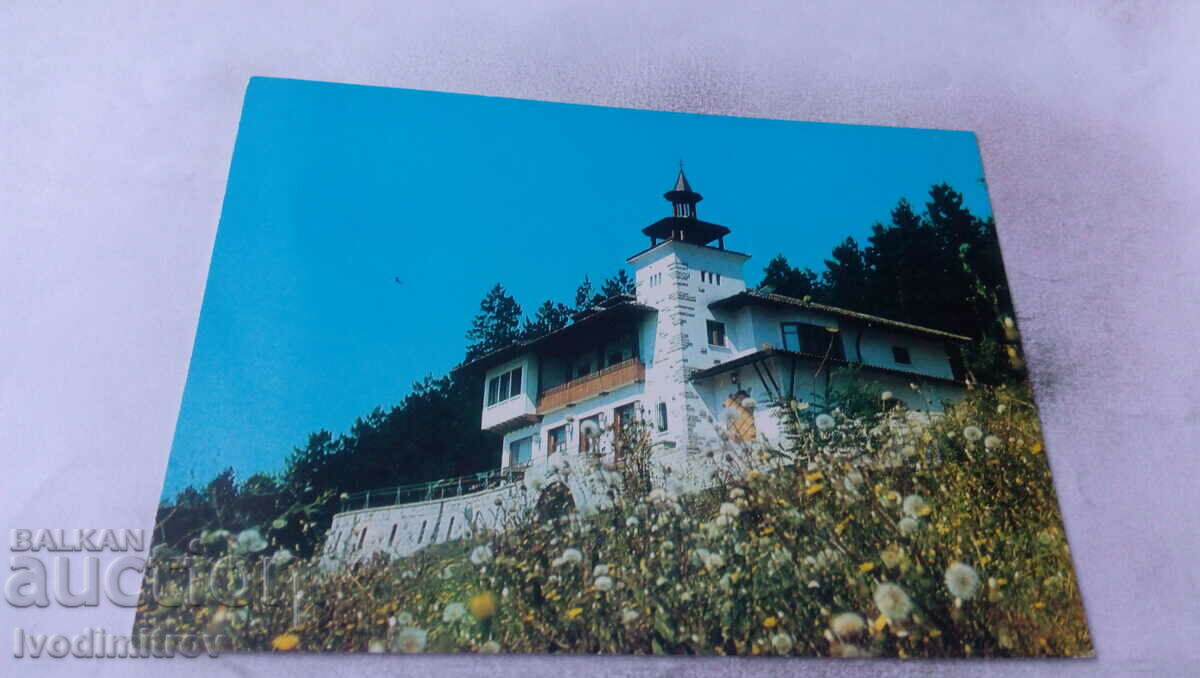 Пощенска картичка Трявна Туристическата хижа 1979