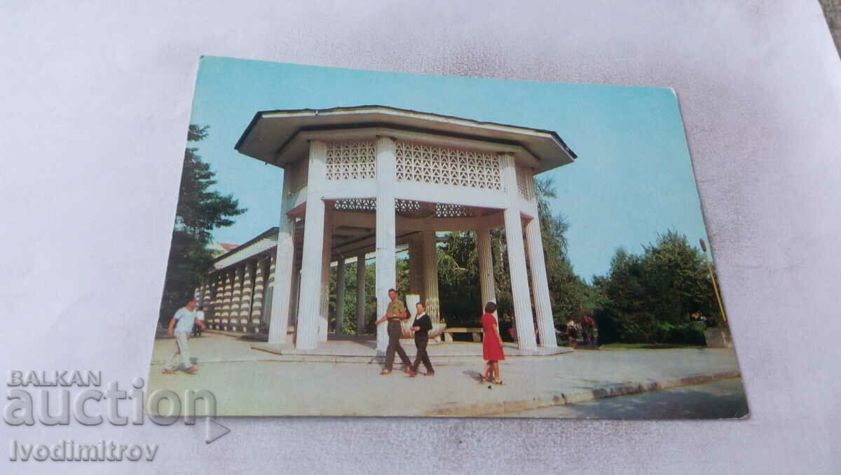 Carte poștală Colonnade Hisarya în Central Park 1973