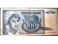 Iugoslavia 100 RSD