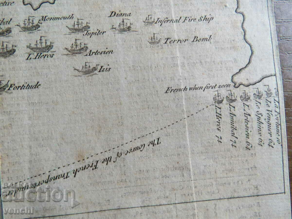 1781 - Карта Кабо Верде - Морска битка = оригинал + - 5
