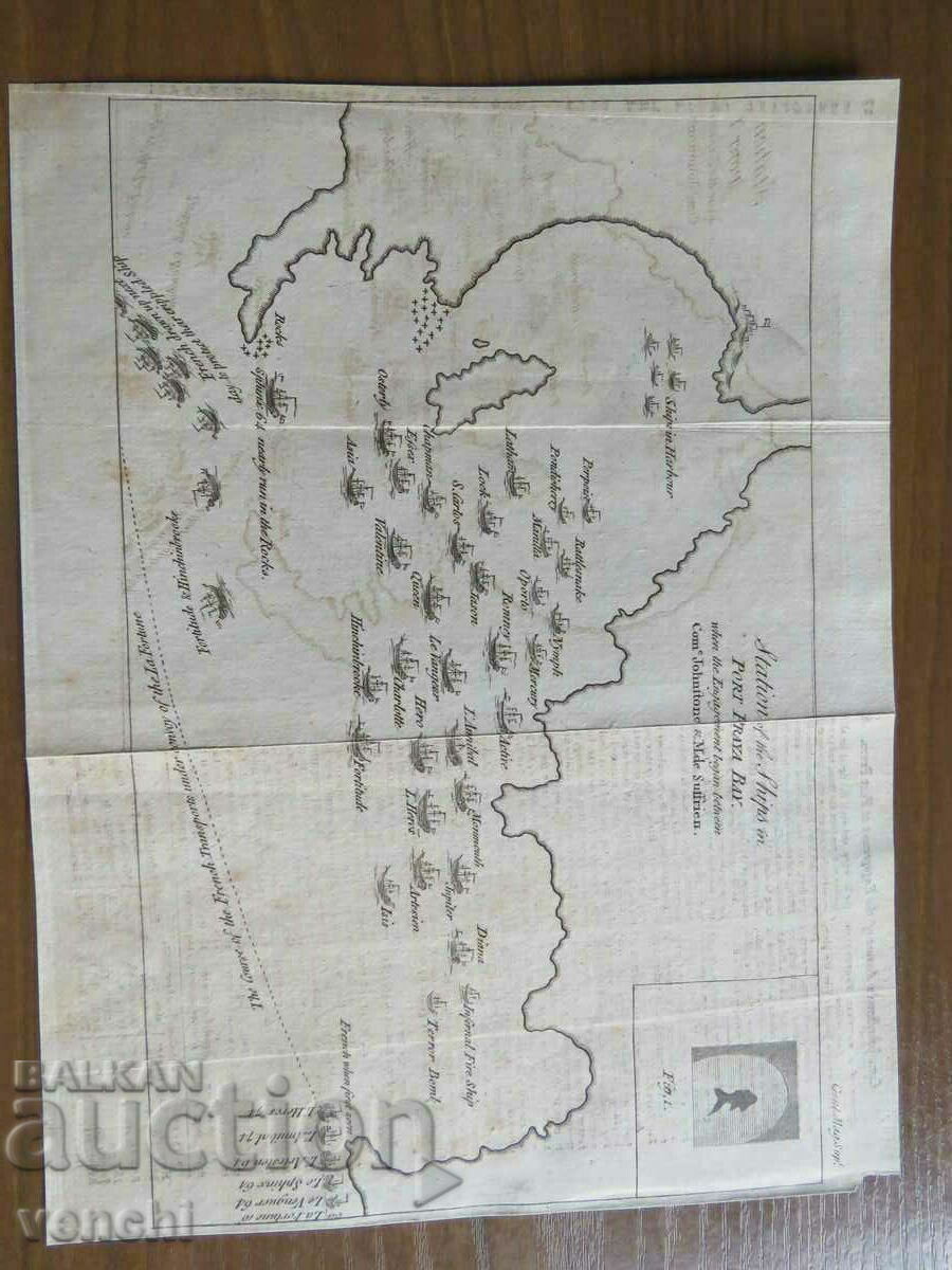 1781 - Карта Кабо Верде - Морска битка = оригинал + - 6