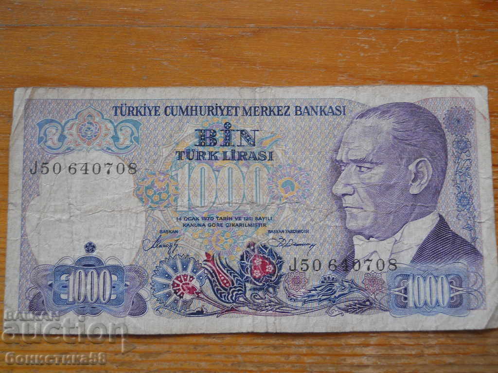 1000 лири 1970 г - Турция ( VG )