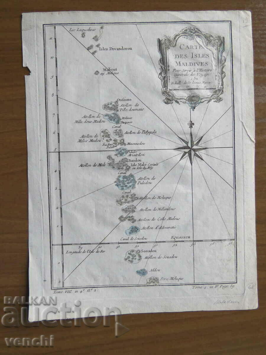 1757 - Χάρτης των Μαλδιβών Νήσων = πρωτότυπο + με τιμή € 59.99 | 117.33 BGN