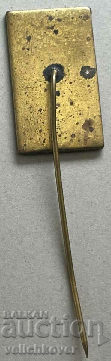 33286 Bulgaria sign ossuary April Uprising 1876. with price 3.00 BGN | € 1.53 33286 Bulgaria sign ossuary April Uprising 1876. with price 3.00 BGN | € 1.53