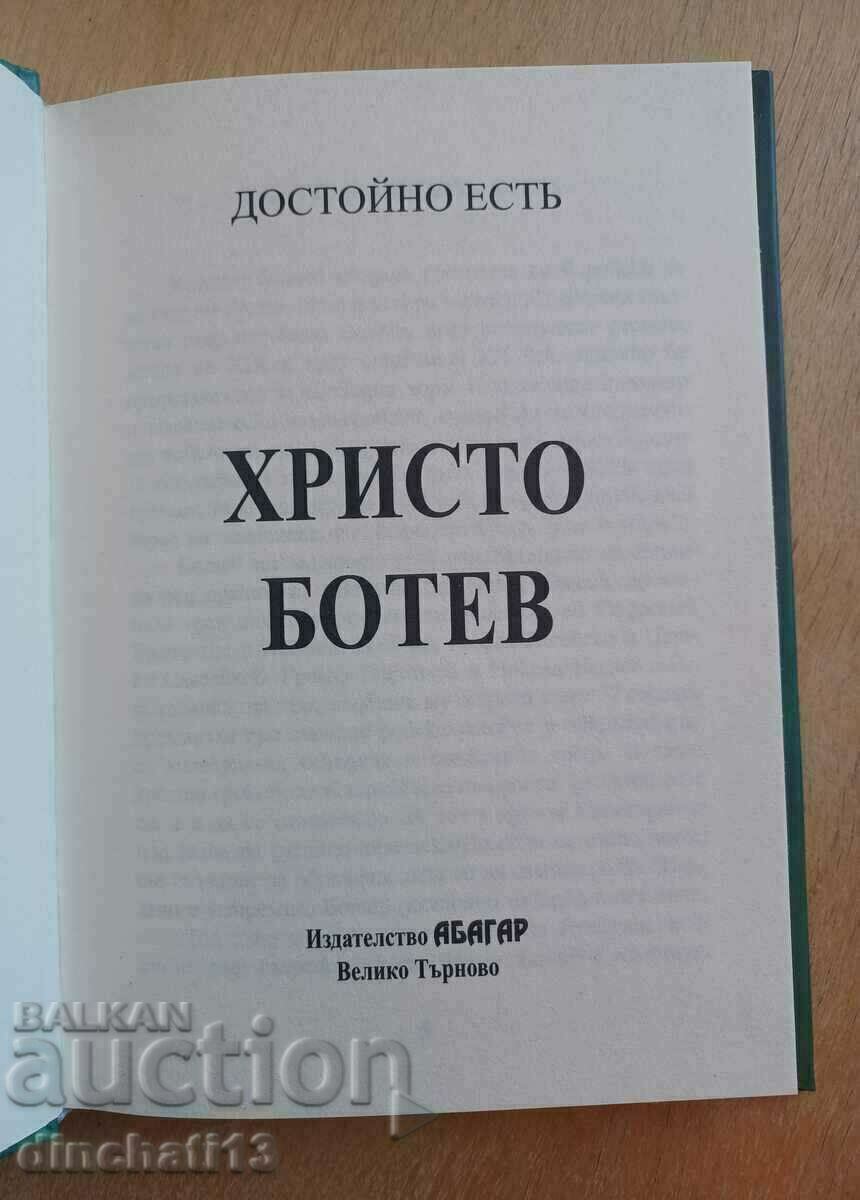 Worthy to eat: Hristo Botev - Poetry with price 9.00 BGN | € 4.60 Worthy to eat: Hristo Botev - Poetry with price 9.00 BGN | € 4.60