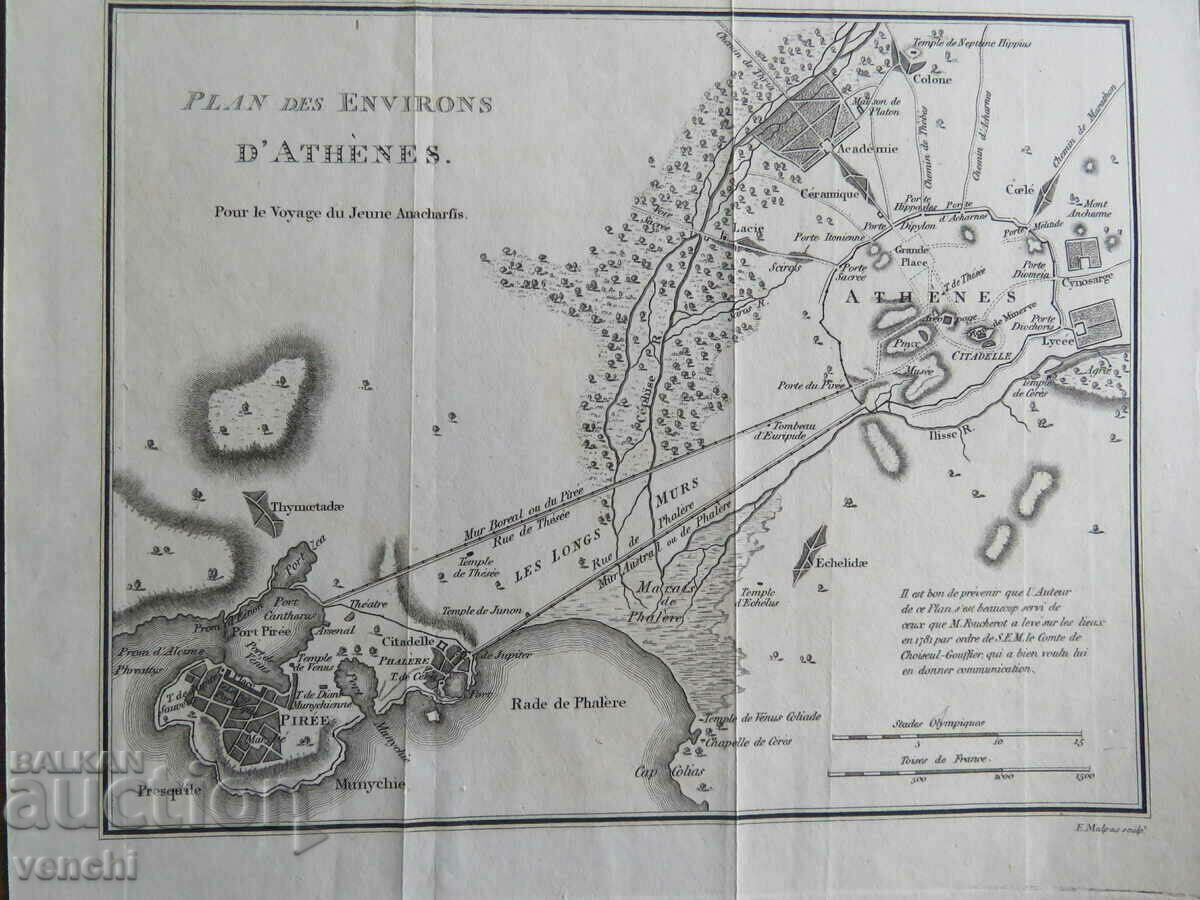 1797 - Χάρτης Αθηνών = πρωτότυπο +