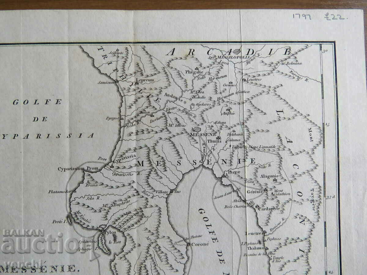 1797 - Harta Messinei = original + cu preț € 29.99 | 58.66 BGN