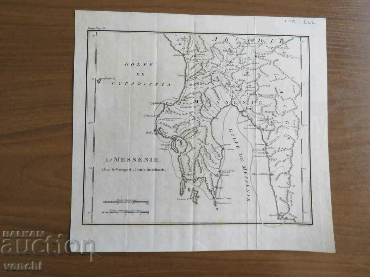 1797 - Χάρτης Μεσσήνης = πρωτότυπο +