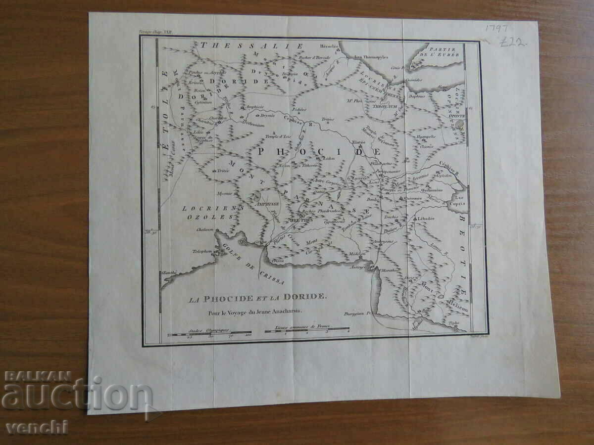 1797 - Map of Phocis, Greece = original + with price 49.99 BGN | € 25.56