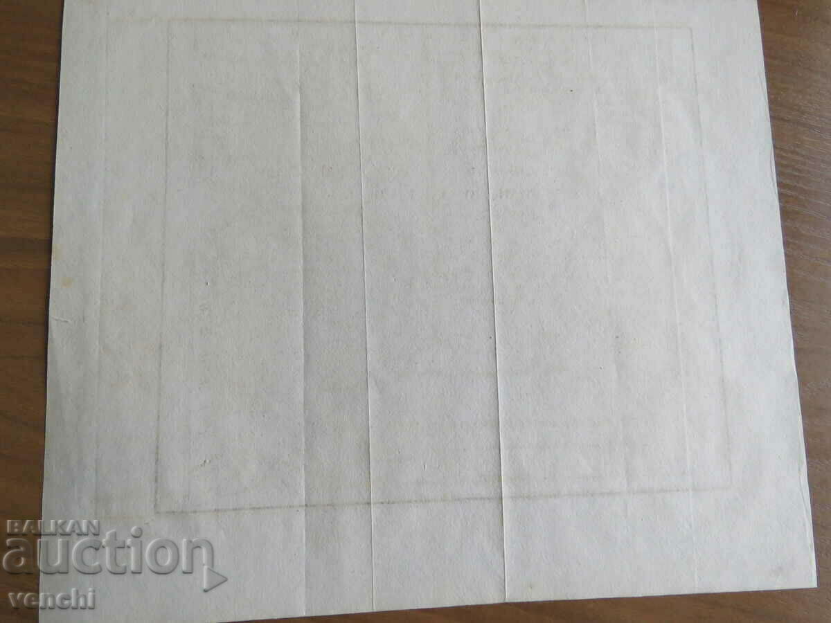 1797 - Map of Phocis, Greece = original + - 5