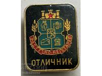 33298 Bulgaria mark Excellent, city of Sofia, coat of arms of the city