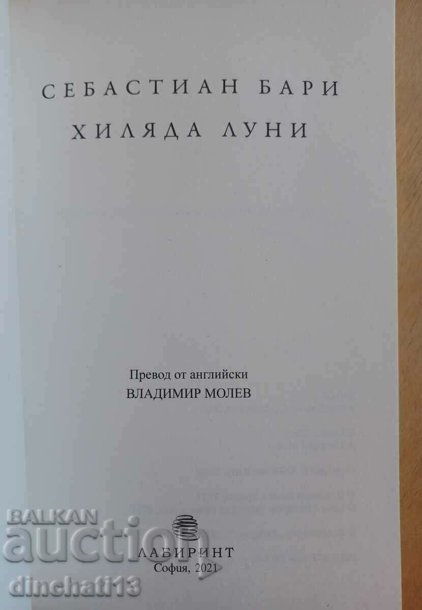 A Thousand Moons: Sebastian Barry with price 15.00 BGN | € 7.67 A Thousand Moons: Sebastian Barry with price 15.00 BGN | € 7.67