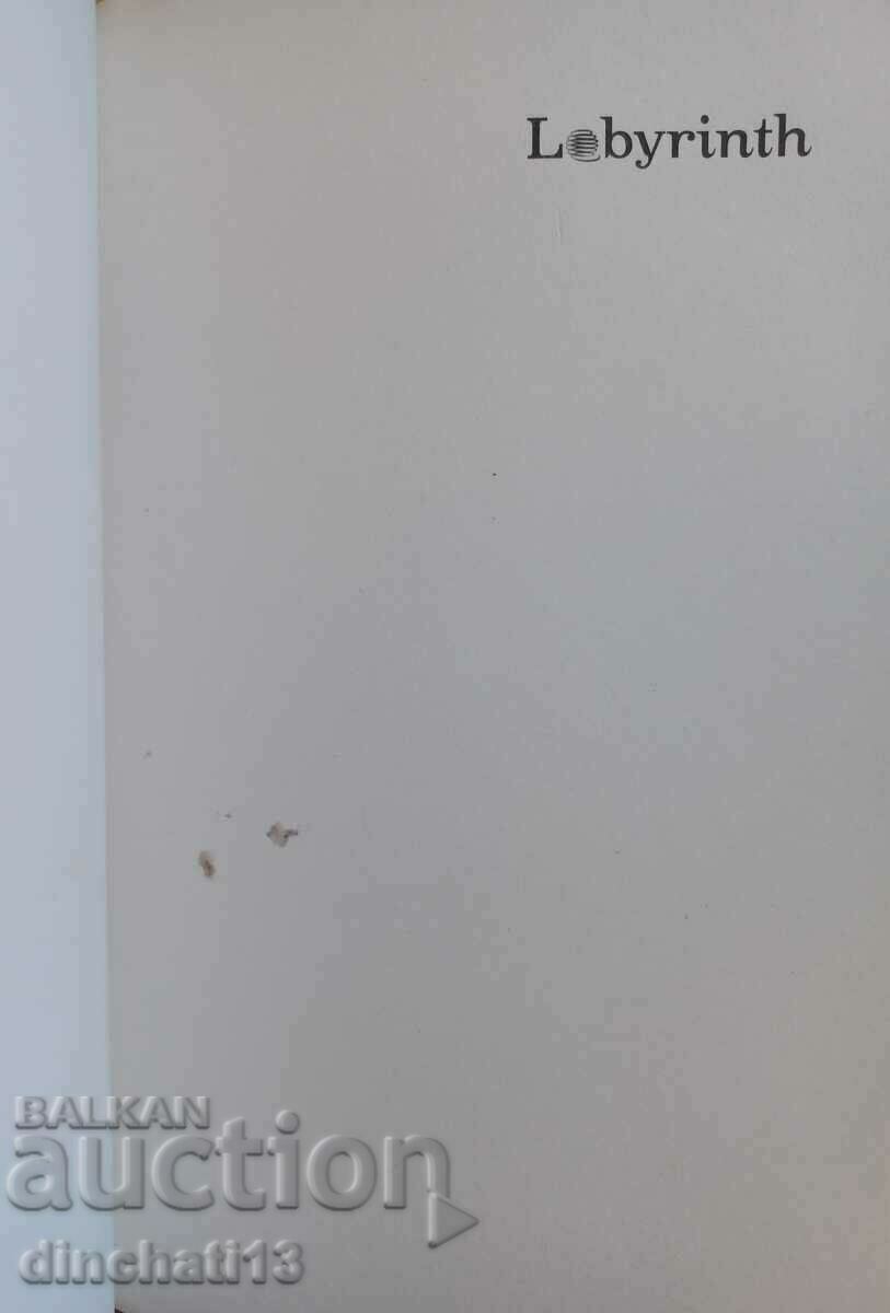 Delivery of A Thousand Moons: Sebastian Barry Delivery of A Thousand Moons: Sebastian Barry