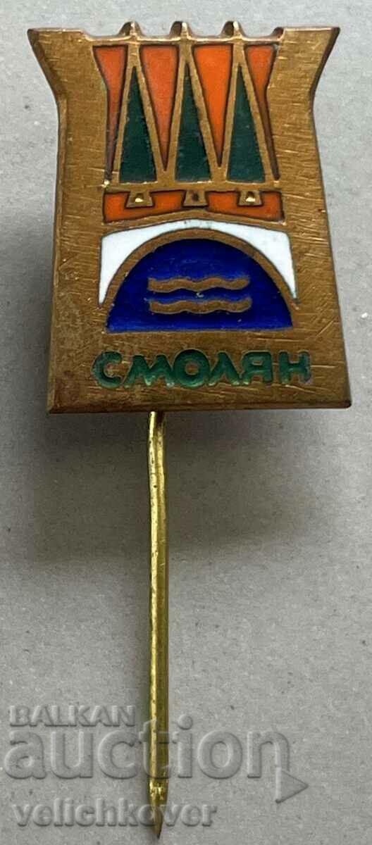 33302 България знак герб град Смолян емайл