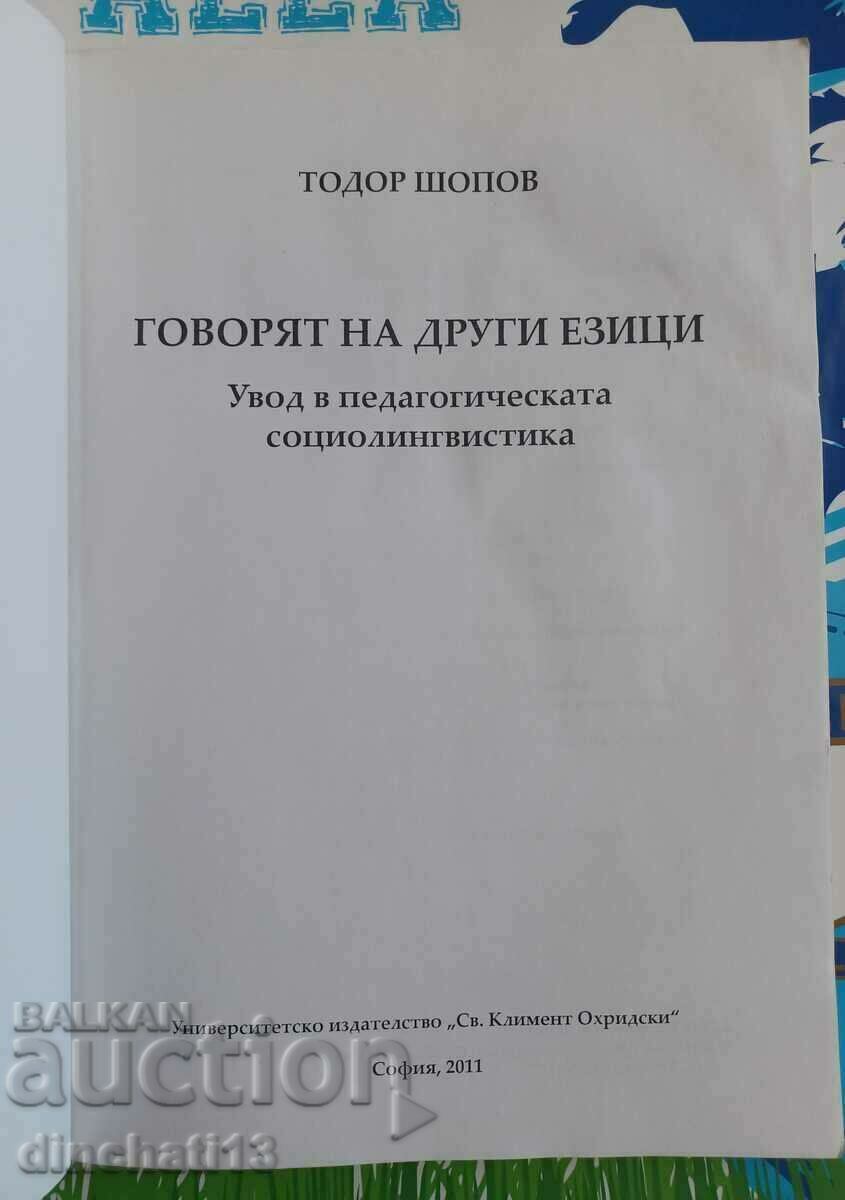 Auction They speak other languages: Todor Shopov. sociolinguistics Auction They speak other languages: Todor Shopov. sociolinguistics