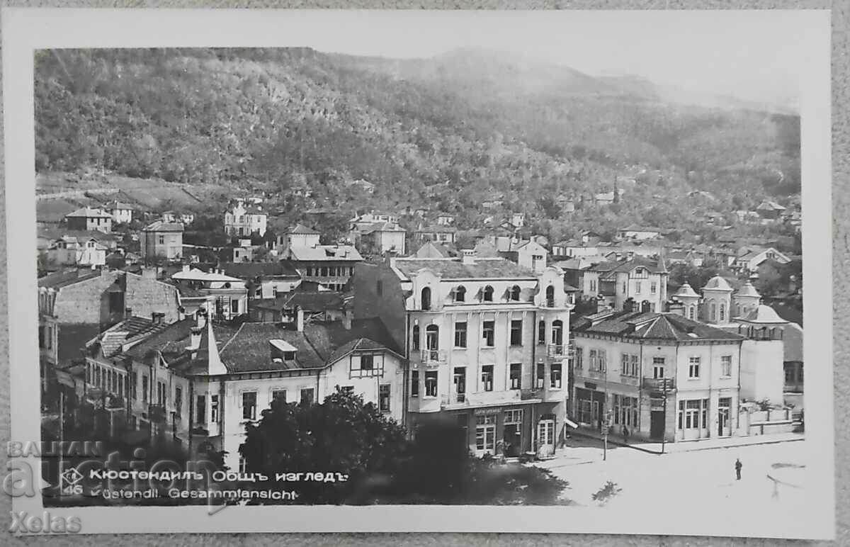 Old postcard Kyustendil 1940