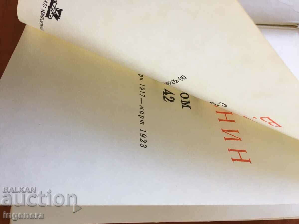 Auction BOOK-C. I. LENIN-TOM 42-1969 Auction BOOK-C. I. LENIN-TOM 42-1969