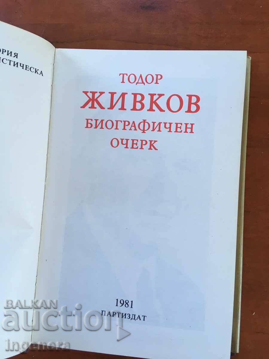 BOOK-TODOR ZIVKOV-BIOGRAPHICAL SKETCH-1981 with price 5.90 BGN | € 3.02
