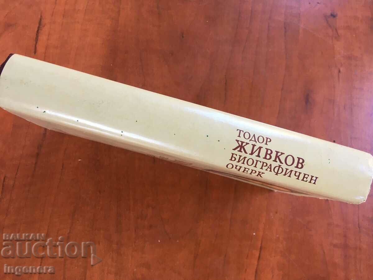 Auction  BOOK-TODOR ZIVKOV-BIOGRAPHICAL SKETCH-1981