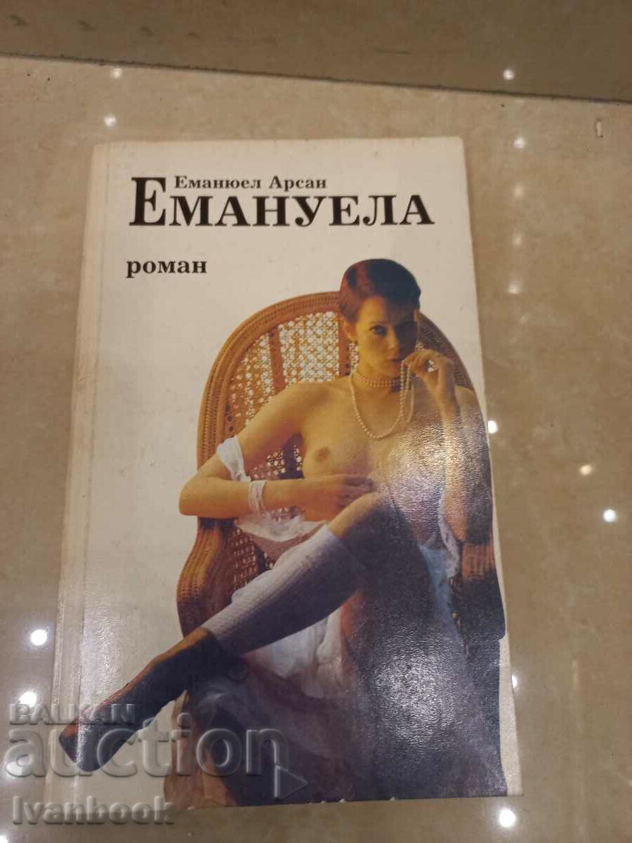 Emanuela - Emmanuel Arsa