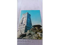 Postcard Shipka the Freedom Fighter 1974