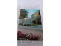 Carte poștală Casa Shumen a Armatei Populare 1980