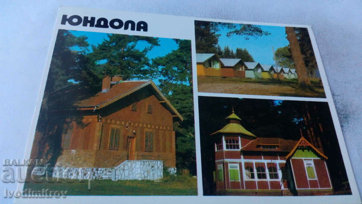 Carte poștală Jundola Collage 1980