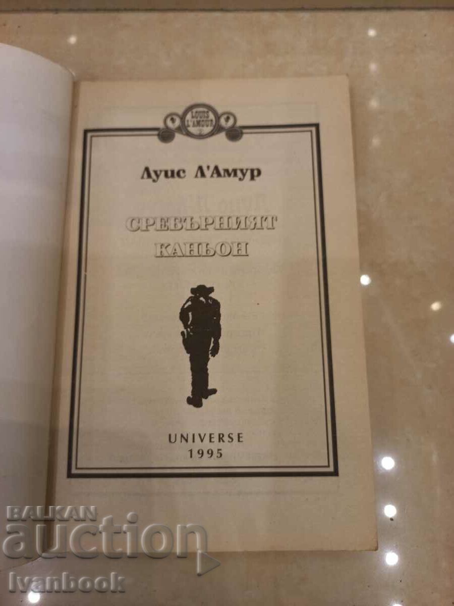 Auction Louis Lamour - Silver Canyon Auction Louis Lamour - Silver Canyon