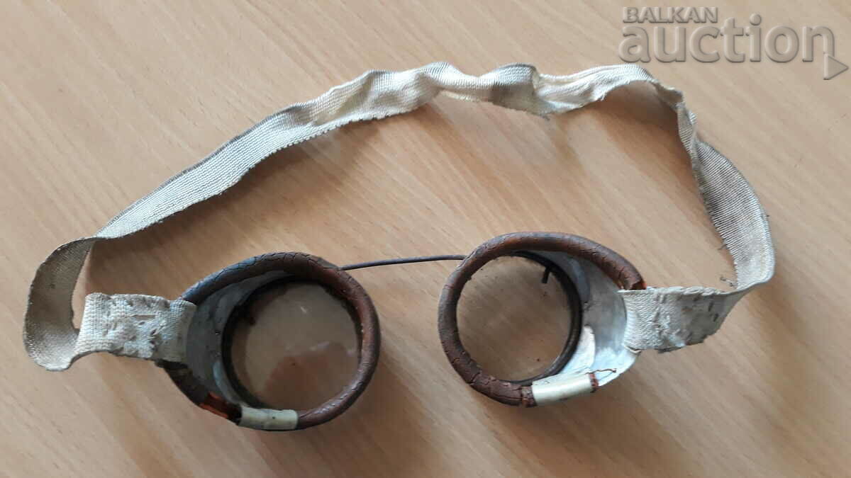 ancient primitive glasses with price 41.00 BGN | € 20.96 ancient primitive glasses with price 41.00 BGN | € 20.96