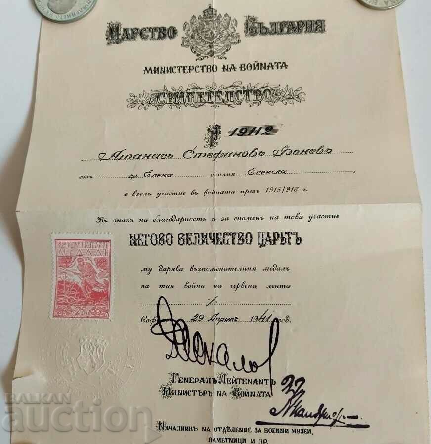 1913 RAR CERTIFICAT REGAL MEDALIA COMEMORATIVE 1915-1918 ORD