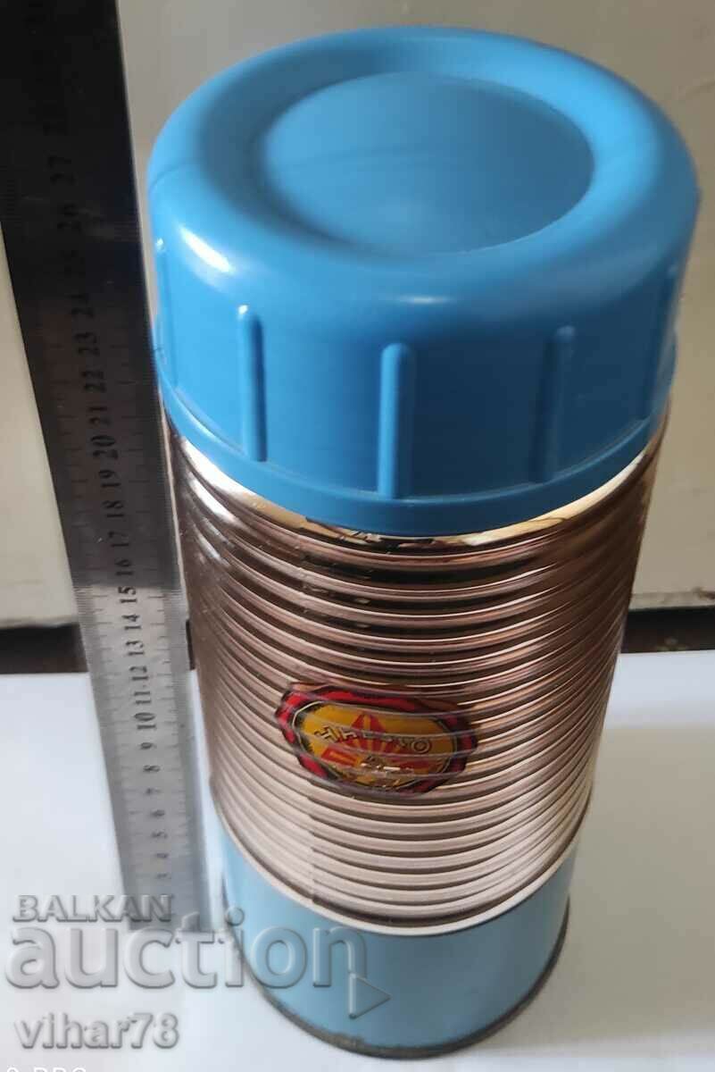 An old thermos with price 49.99 BGN | € 25.56 An old thermos with price 49.99 BGN | € 25.56