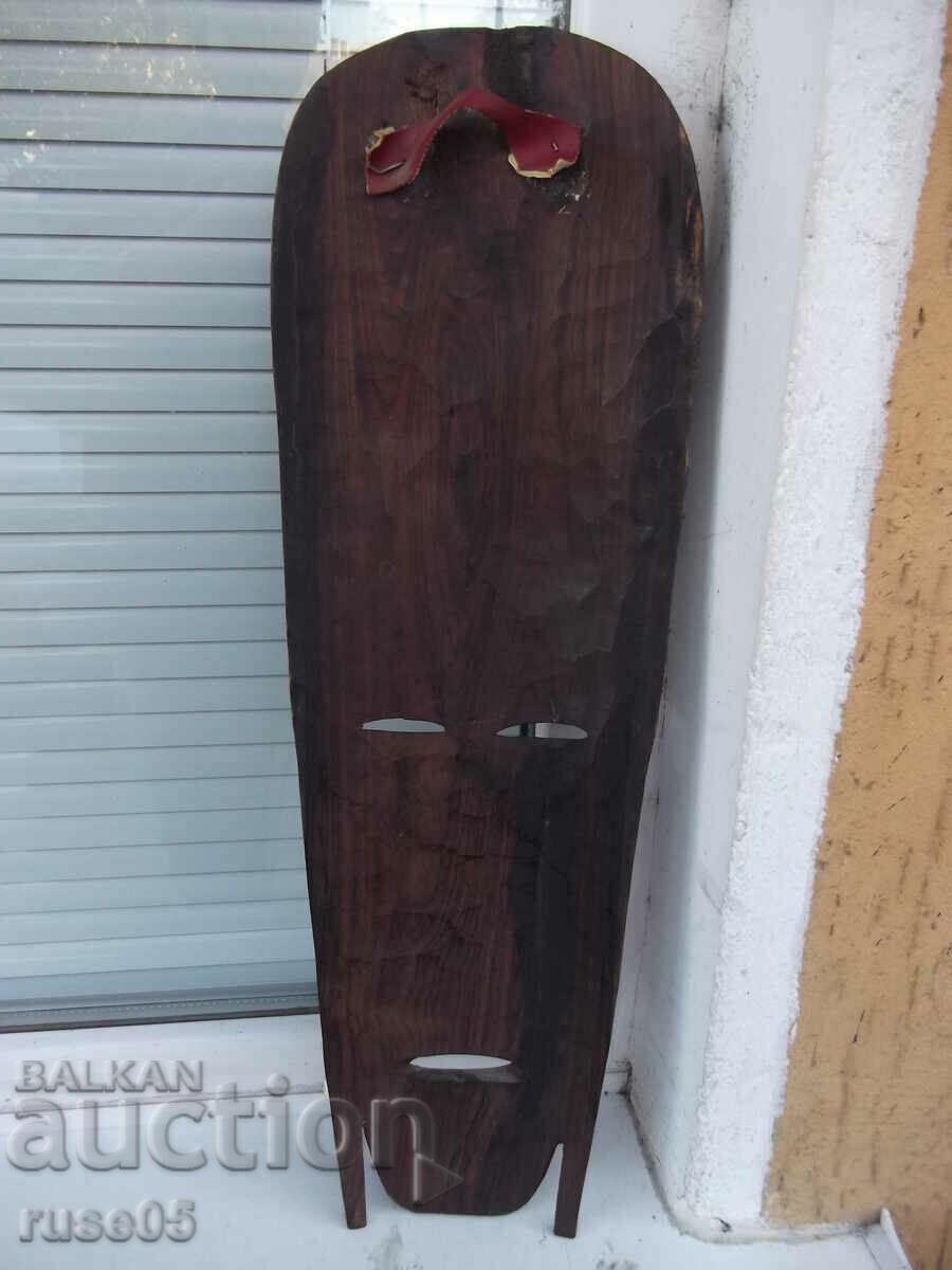Auction  African wooden mask